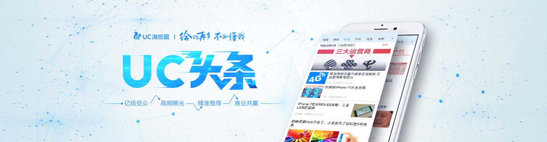 和静sem广告